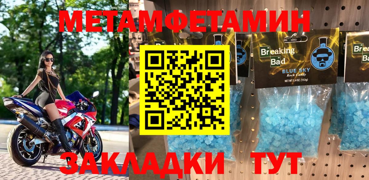 АМФЕТАМИН  Амфетамин  Кировск  АМФЕТАМИН 97%  Вход с VPN 