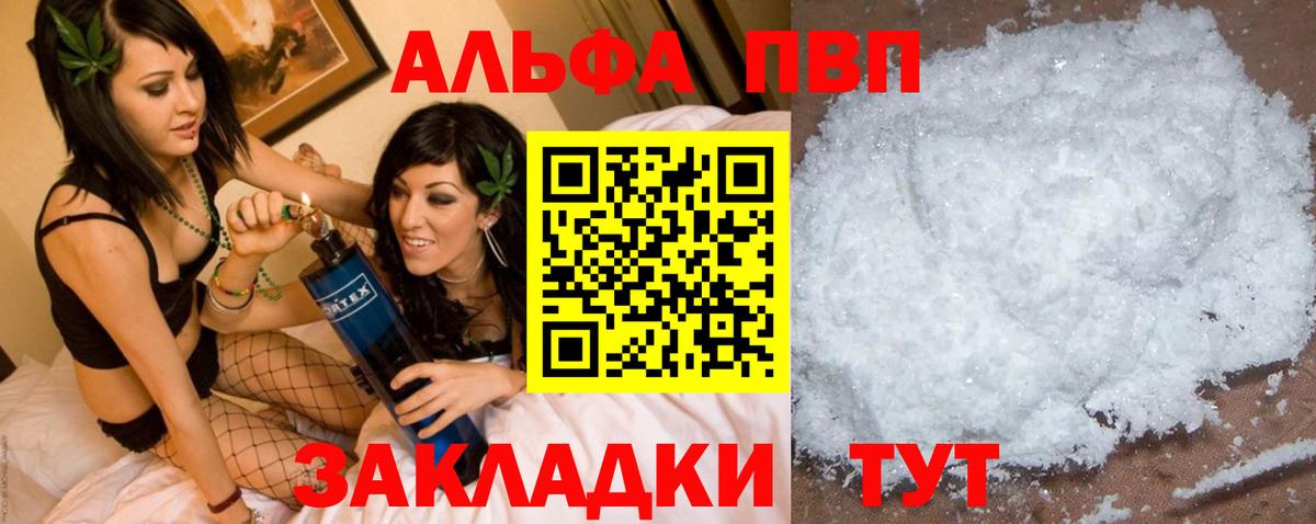 А ПВП СК КРИС Кировск