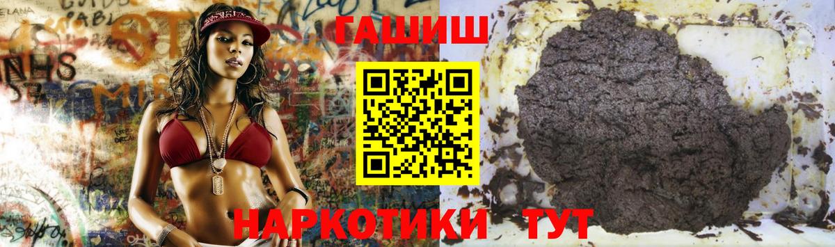 МДМА Кировск