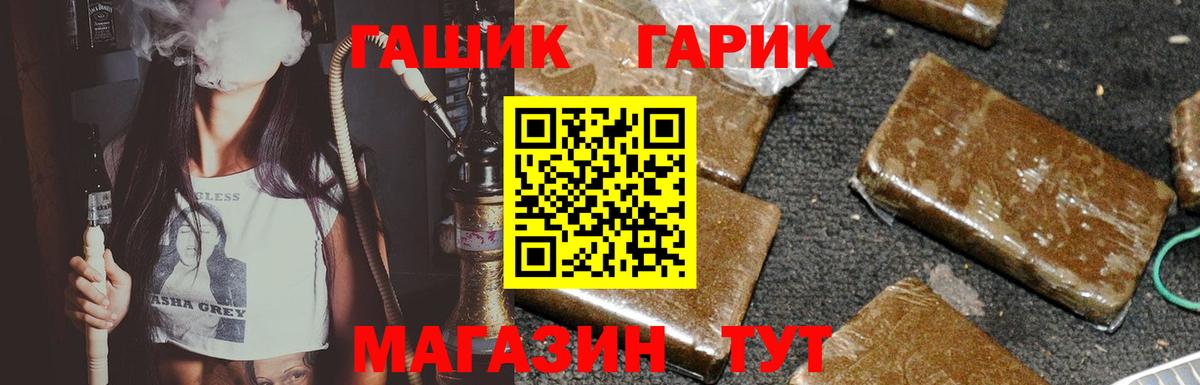 закладки  Гашиш Ice-O-Lator  Вход с VPN  Гашиш индика сатива  Кировск 