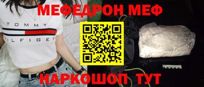 индика Кунгур