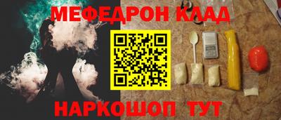 индика Кунгур