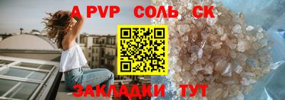 COCAINE Кумертау