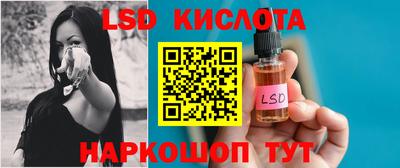 индика Кунгур