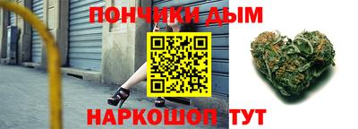 дистиллят марихуана Кулебаки