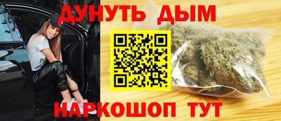 дистиллят марихуана Кулебаки