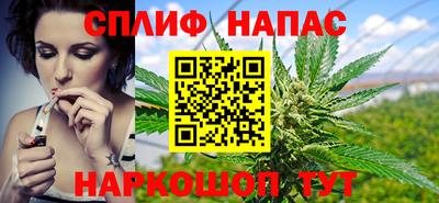 дистиллят марихуана Кулебаки
