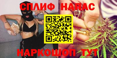 дистиллят марихуана Кулебаки
