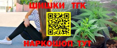 дистиллят марихуана Кулебаки