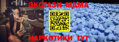 индика Кунгур