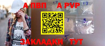индика Кунгур