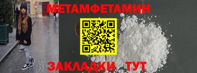 COCAINE Кумертау
