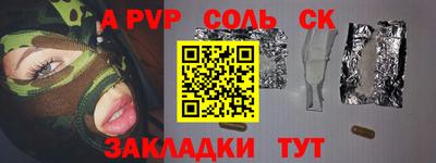 дистиллят марихуана Кулебаки