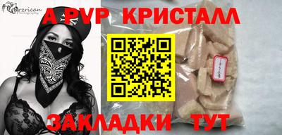 COCAINE Кумертау