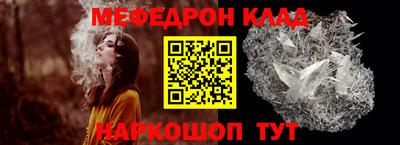 COCAINE Кумертау