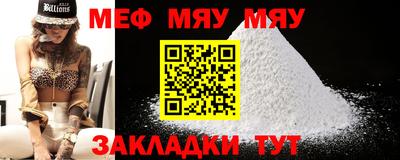 индика Кунгур