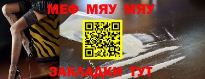 COCAINE Кумертау
