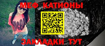 индика Кунгур