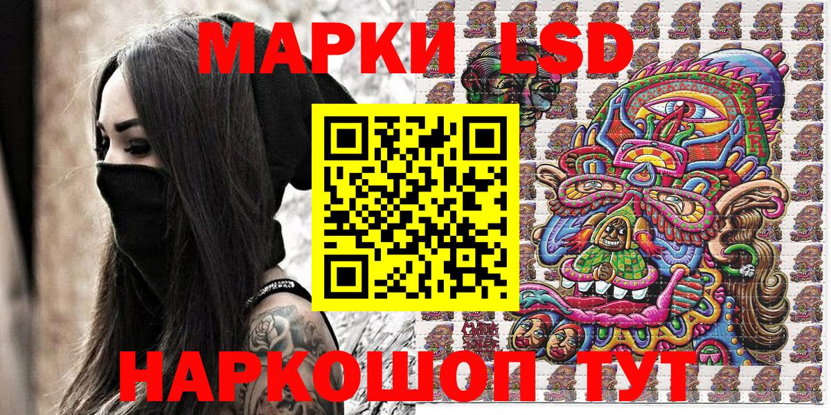 Марки 25I-NBOMe  Марки N-bome 1,8мг  цена   Вход с VPN  Марки N-bome 1,8мг  Кировск 