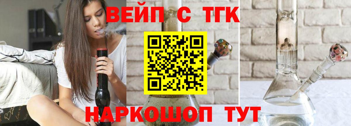 Дистиллят ТГК Wax Кировск