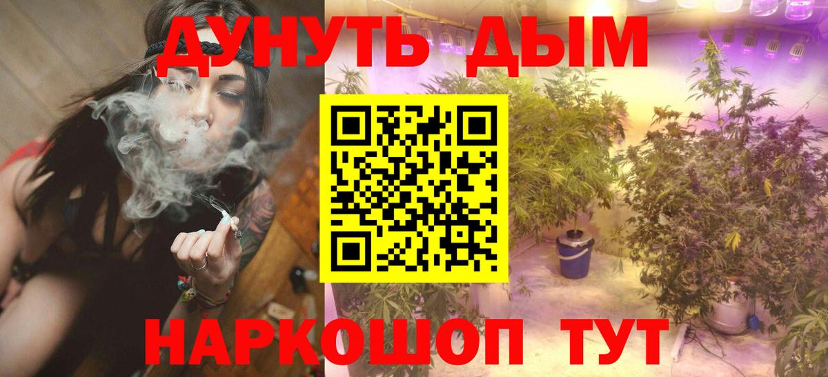 Бошки Шишки AK-47 Кировск
