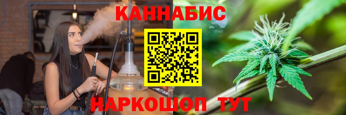 Каннабис гибрид  Марихуана LSD WEED  Кировск  Вход с VPN 